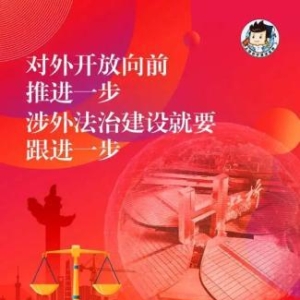 这趟地铁不一般！长宁“法治列车”即将发车，看看里面都有啥？