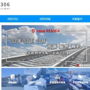 国铁集团联手4家航运企业开展集装箱多式联运“一单制”运输服务