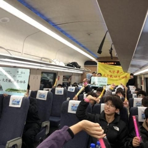 “夜登华山·免费乘动集动车”特种兵旅游专列鸣笛发车