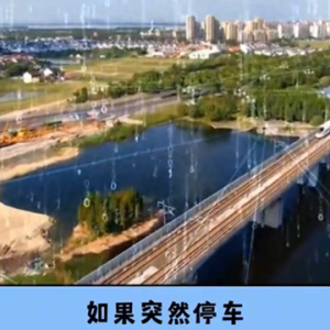 高铁冷知识，你知道几个？