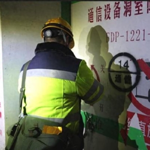 过隧道也能打电话？坐高铁“不失联”的秘密在这里！