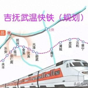 这两条铁路开工 “卡壳”，预可研至今未审查