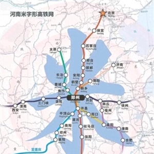 一个“米”字型高铁，如何能满足得了河南一亿多人的心愿？