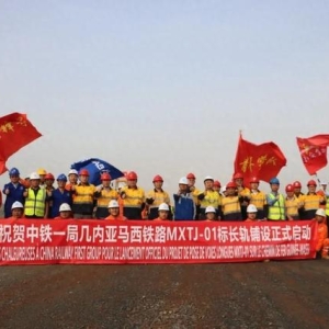 这条海外铁路开始铺轨！