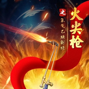 百亿票房男主同款！找到铁路现实版了