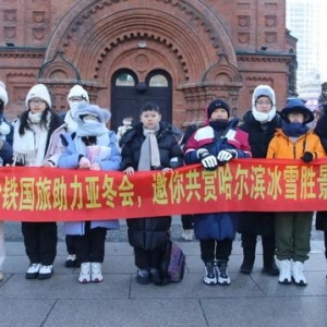 火爆出圈，特色专列发车了！