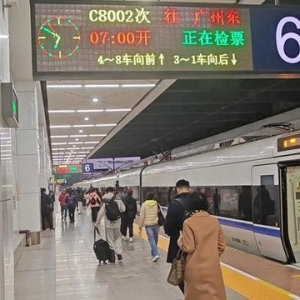 广深城际铁路今日起实施新运行图 直达列车加密