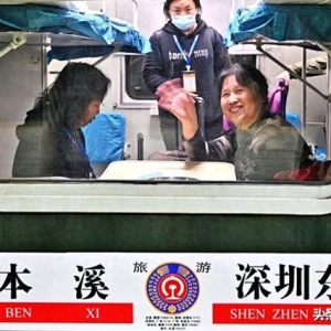 银发旅游专列从本溪启程，开启诗与远方之旅
