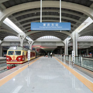 渝厦高铁重庆段、重庆东站进入联调联试阶段