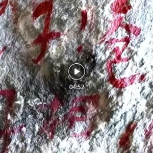 泪目！青藏铁路雪水河隧道惊见岩壁文字 作者/梅梓祥
