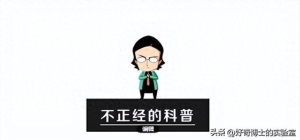 为啥有的高铁列车行驶到半路，会突然变更车次？