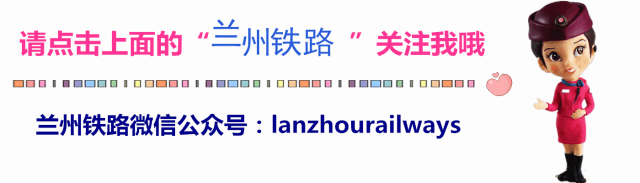 火车迷丨关于铁路供电，你知道哪些“线索”？