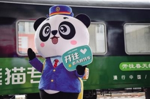 开往春天的列车： “熊猫专列”何以“网红”