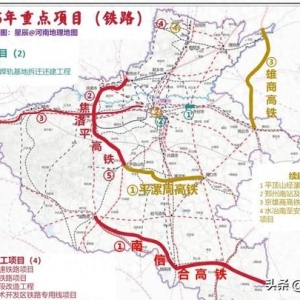 11个铁路项目，河南交通大变样，2025年后会怎样？