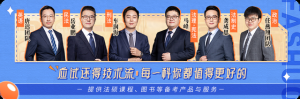 专业课备考3点注意事项，往届许多考生都入过的坑！