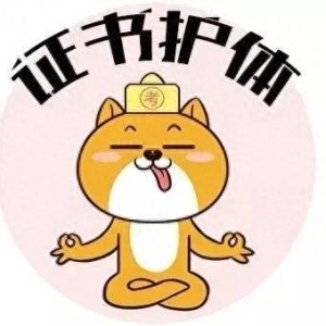 财会行业的人必看！2025年证书含金量排行Top榜，考对薪资翻倍！