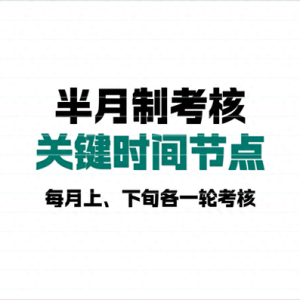 2025年8月起消防设施操作员职业技能鉴定考核周期调整为半月制