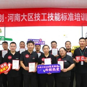 围观！我的技能认证证书拿到啦~