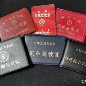 从新职学员蜕变成火车司机，拢共分几步？