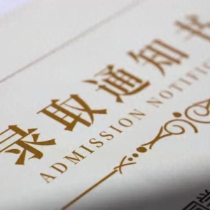 专科毕业进铁路局！2025 全国 27 所铁道院校报考终极指南