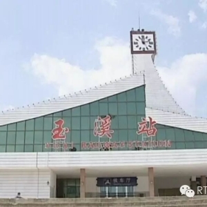 PPT大课堂 | 详解铁路车站知识