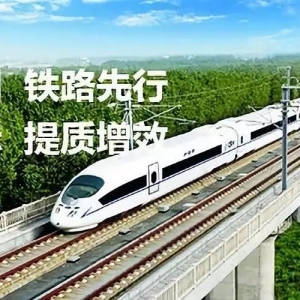 【电务】站内电码化轨道电路培训课件