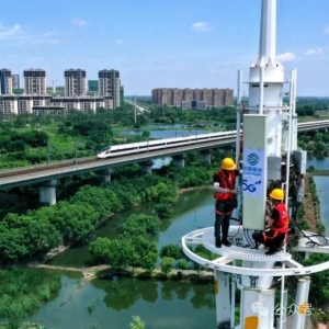 工信部批复5G-R现场试验频率