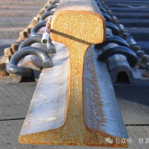涨知识| 铁路钢轨的进化史