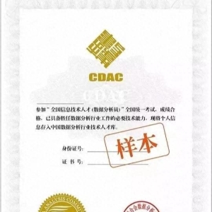 最值得冲的10张职业证书，考到=涨薪金钥匙