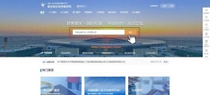 特种设备作业人员资格认定如何办理？