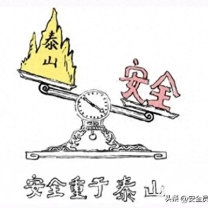 2025安全员证书考试考什么内容？考试在哪里进行？