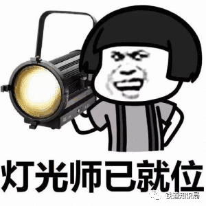 铁路机务人的顺口溜，你都听过吗？