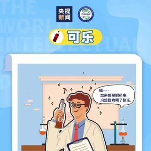 知识产权 | 一起来学习知识产权相关知识