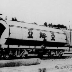 中国铁路罐车120年发展简史