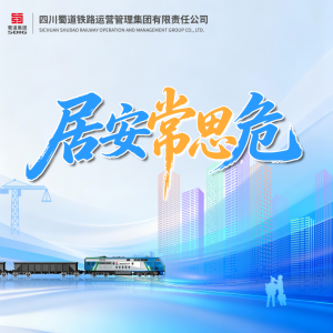 居安常思危 | 案例十三：高温中暑机械撞断接触网支柱事故——高温作业防中暑缺失，机 ...