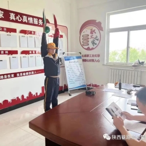 【技能测评】陕煤集团铁路专业职业技能测评与培训中心榆横培训基地2022年车务技能测评 ...