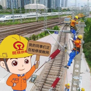 供电接触网为何要经常检修？