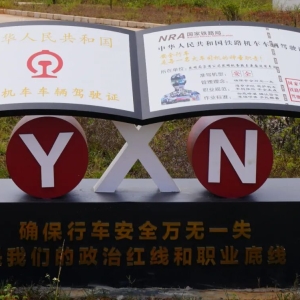 牢记嘱托建新功| 机务部、玉溪南运用联创共建，HXD3C（A）型机车克服“涌动”攻关 ...