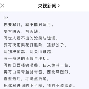 你要写“铁路电务信号工”，就不能只写_____