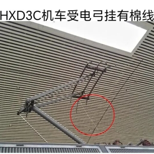 接触网及受电弓悬挂异物影像资料...