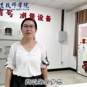 硬核！西铁院电力机车运用与检修专业一体化实训室升级亮相！ ...