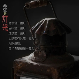 老物件会说话 | 秀一波车务系统信号灯