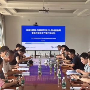 【一线之声】供电分公司丨高效完成6号线五路停车场接触网设备更新 ...