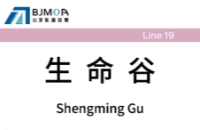 19号线二期居然没有规划车辆段或者停车场