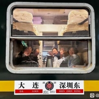 沈局列车水牌