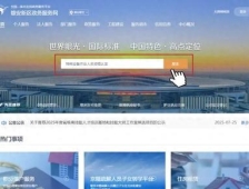 特种设备作业人员资格认定如何办理？