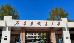 540分捡漏“铁道霸主”，全国唯一以铁道命名的高校！文理科都招