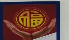 高铁基础设施段