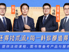 专业课备考3点注意事项，往届许多考生都入过的坑！