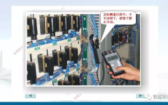 图解｜铁路信号电缆故障测试｜精品培训课件